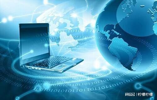 奋斗铸就辉煌 推进计算机网络平台开发，加速建设网络强国